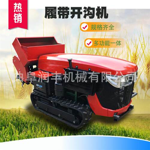 农作物种植开沟机 可乘坐田地开沟机 厂家热卖果树种植开沟机