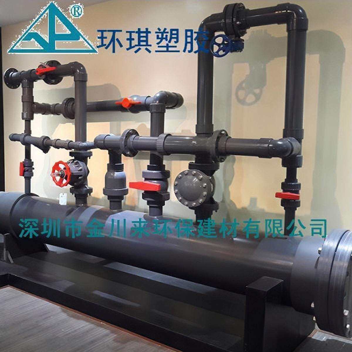 环琪 外径160MM DN150 UPVC管 灰色 耐酸碱管 PN10 PN16 6寸PVC管