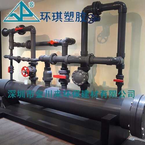 环琪 外径160MM DN150 UPVC管 灰色 耐酸碱管 PN10 PN16 6寸PVC管