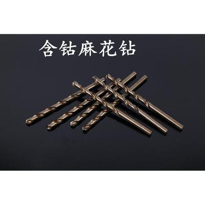 M35含钴麻花钻电钻钻头钻铁金属高钴高速钢不锈钢麻花钻头3/4.2mm