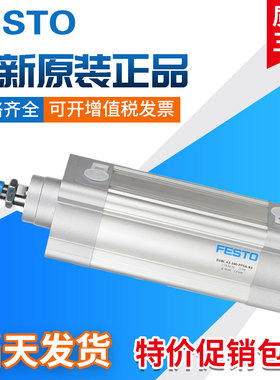 FESTO气缸DSBA-F/DNCB-32-25-40-50-63-80-100-125-160-CA-PPV-A