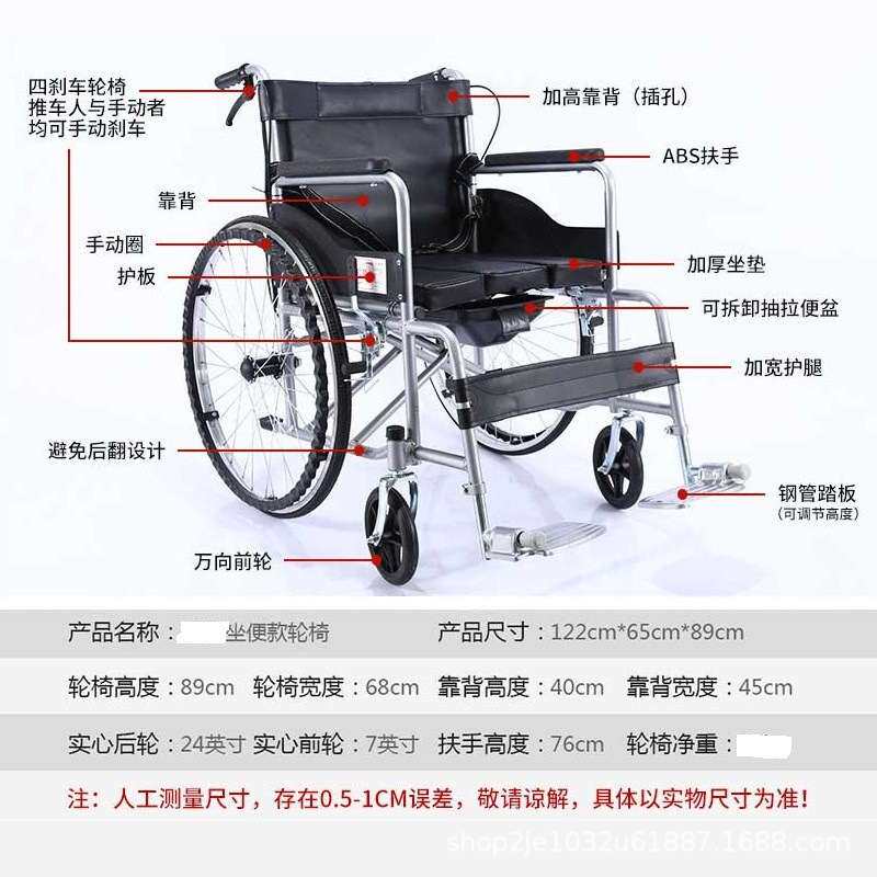 老年人便携车残疾人坐便车 坐便椅 代步车轻便便携