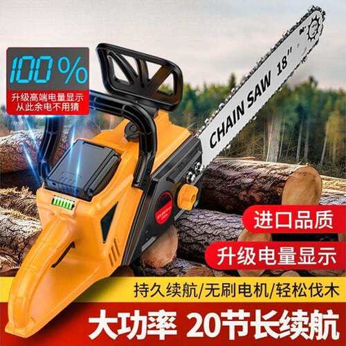 德国新款电锯充电式大功率锂电链锯小型多功能家用户外砍树伐木锯