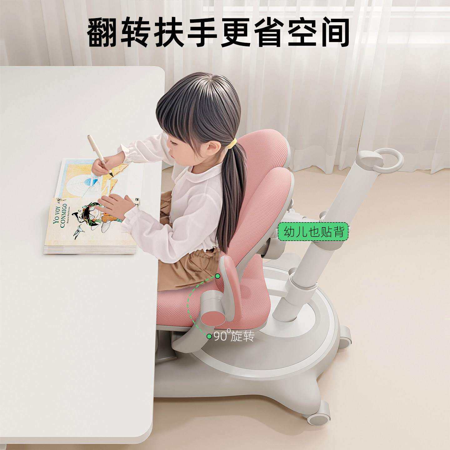 儿童学习椅可调节升降矫正坐姿中小学生写字凳子自动追背椅
