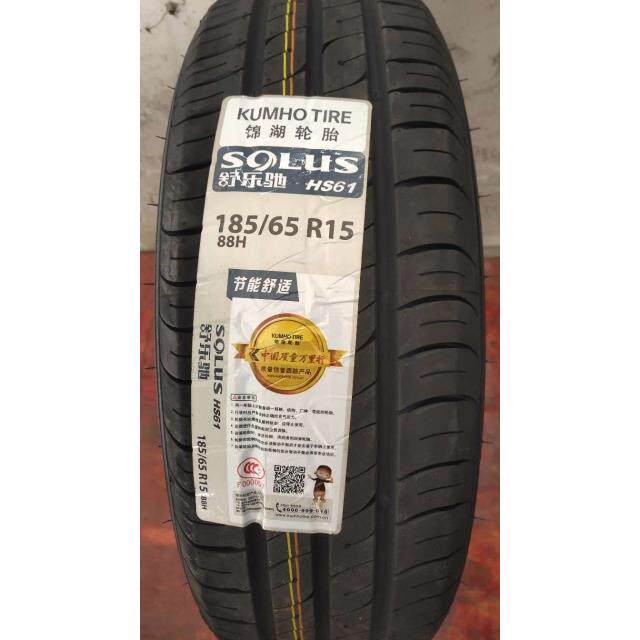 锦湖轮胎 185/65R15 88H HS61 宝骏配套轮胎