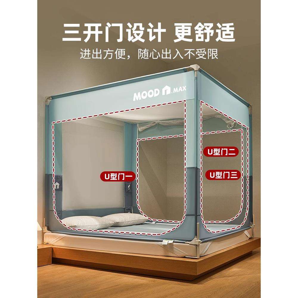 加粗防摔蚊帐婴儿2025新款专用儿童纹帐家用卧室宝宝防止掉床全底