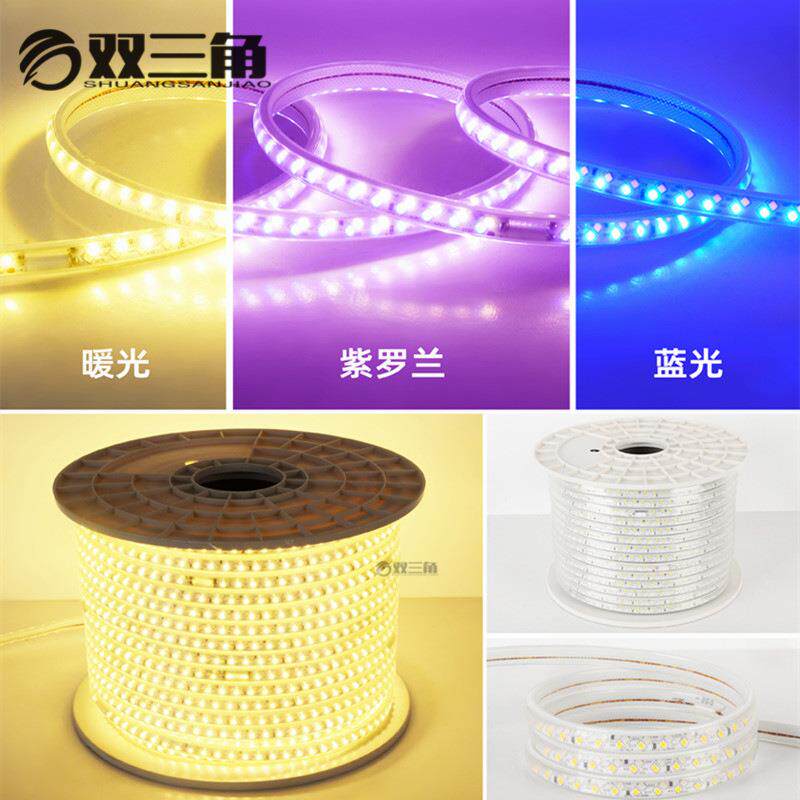 吊顶220V双色温三色变光5730防水高压柔性软 led灯带家用灯条