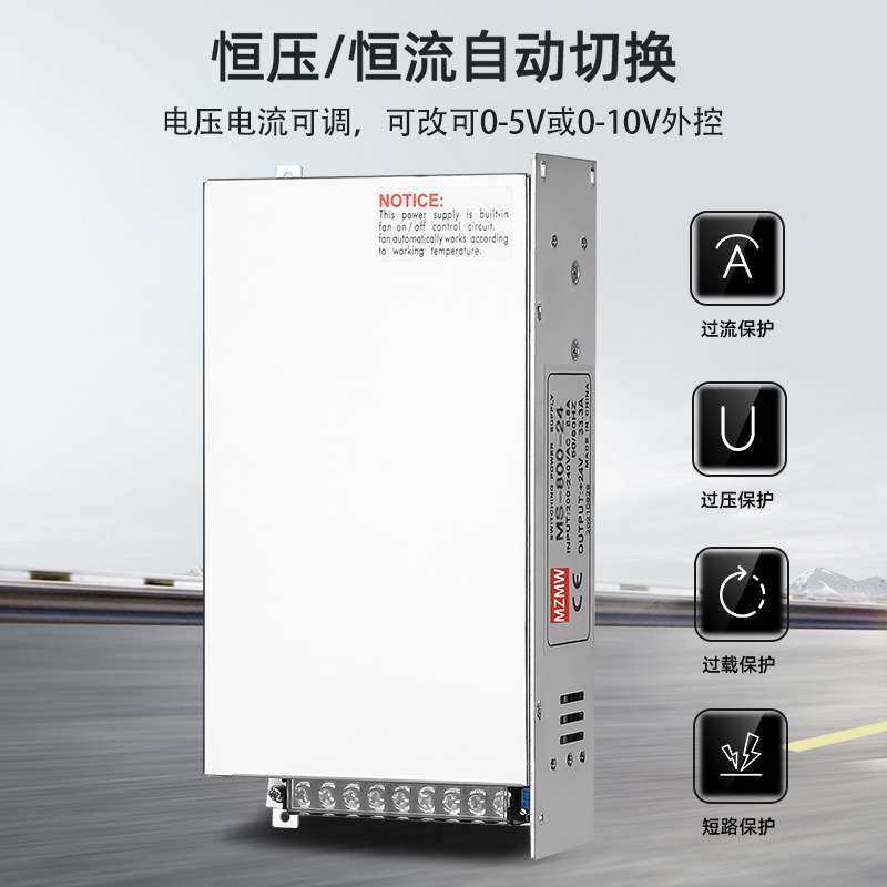米纬MS-800W开关电源220转12V24V36V48伏0-72V20a30A全程可调直流