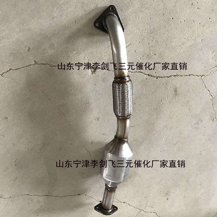 厂家直供三元催化器 适用力帆X60高标准汽车排气管三元催化器