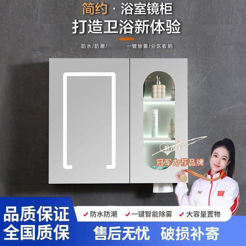 智能太空铝浴室镜镜柜卫生间储物收纳镜子墙式一体单独置物架除雾