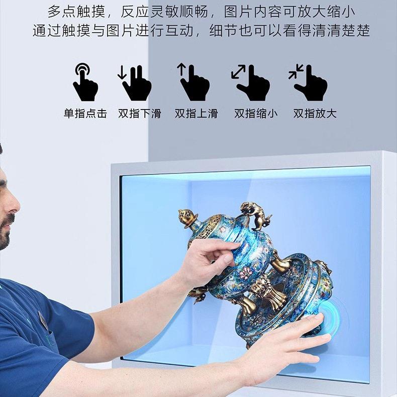21.5寸32寸43寸55寸65寸透明显示器3D屏LED广告显示柜展示柜玻璃