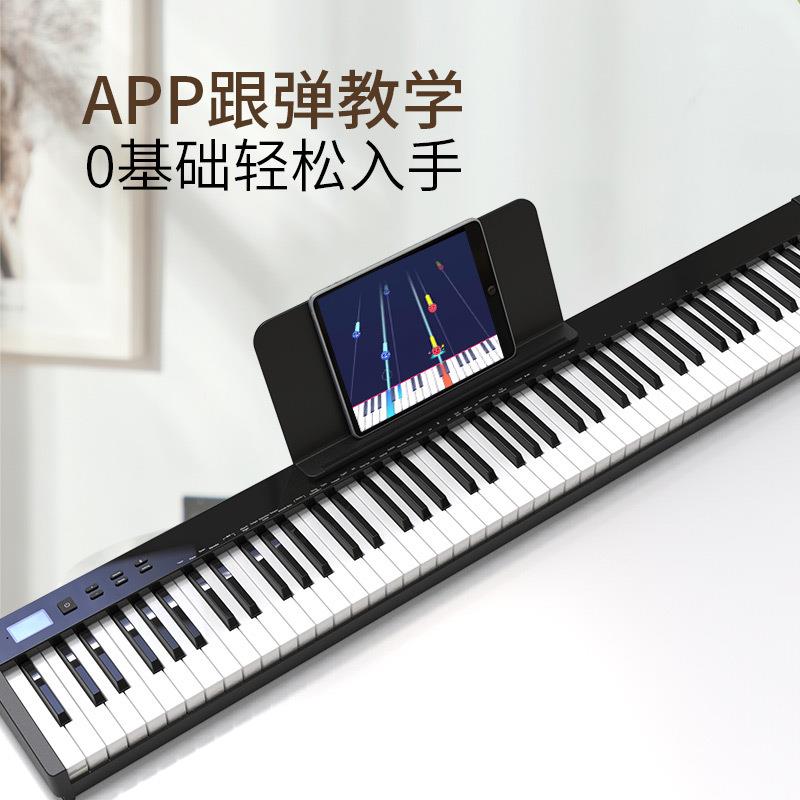 科汇兴PH88S双喇叭便携电钢琴初学者家用MIDI键盘电子琴乐器