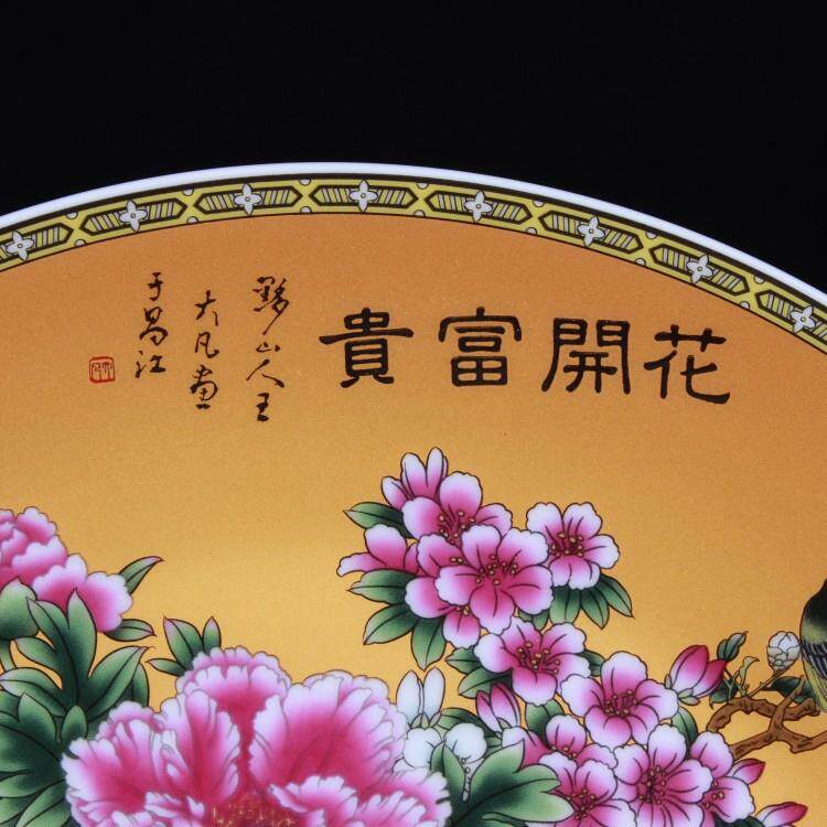 景德镇陶瓷 粉彩花开富贵金色盘子花盘 装饰工艺品 陶瓷厂家