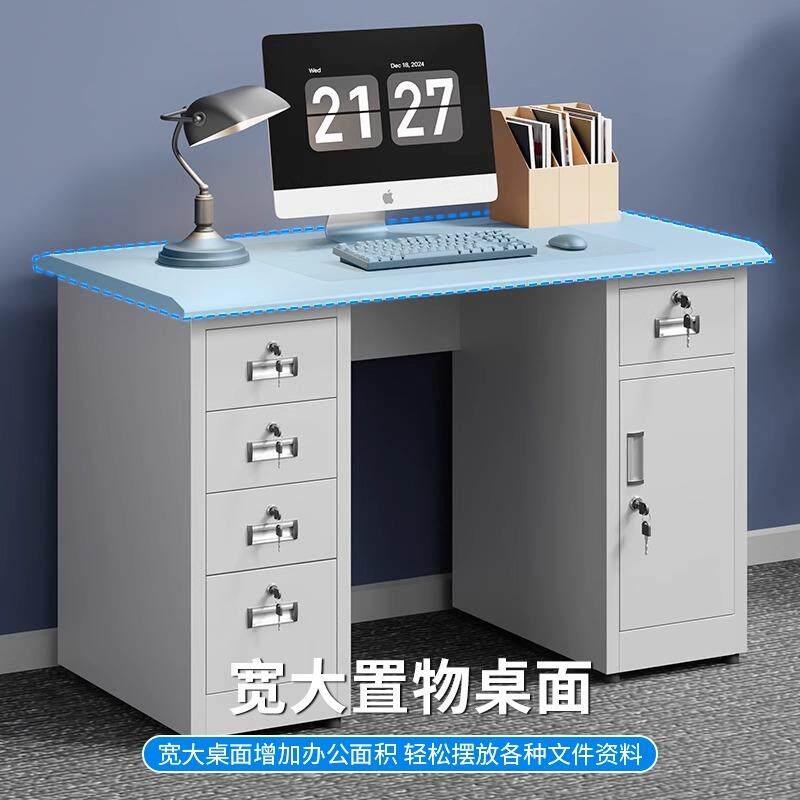 钢制铁皮办公室电脑桌单人带锁带抽屉桌医生财务职员不锈钢工作台