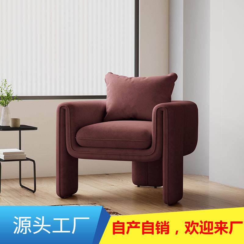 北欧轻奢沙发椅客厅阳售楼处民宿样板房简约设计师布艺单人小沙发