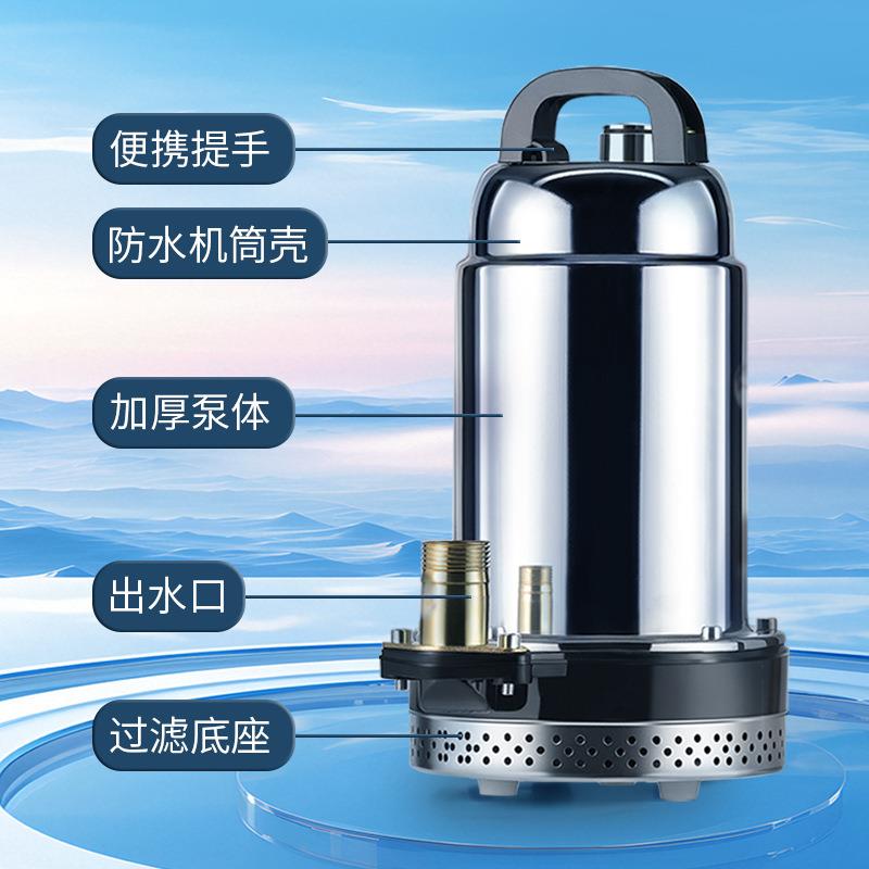 充电式潜水泵遥控无线直流泵12V浇菜排水农用灌溉浇地智能抽水泵