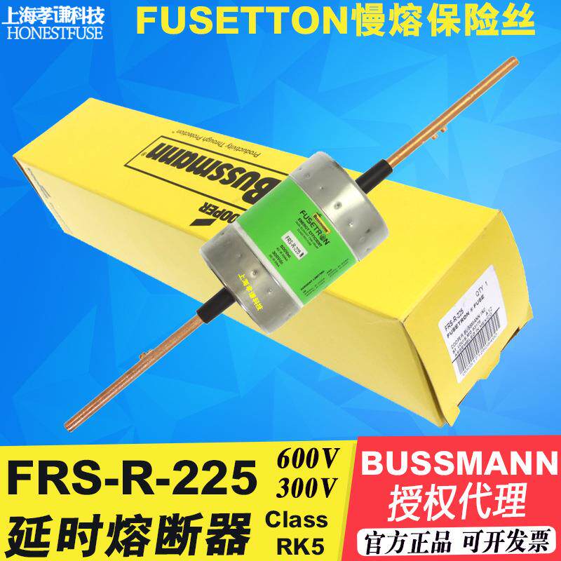 BUSSMANN熔断器FRS-R-450-500-600延时保险丝600Vac 400A