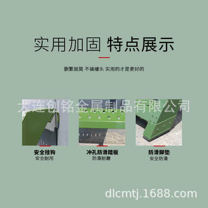 创铭铝合金挂梯箱货车登车梯子铝合金登车梯登高梯子带挂钩的直梯