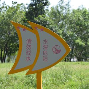 厂家草地牌 小草牌 花草牌 绿化牌 草坪牌 警示牌 温馨提示牌