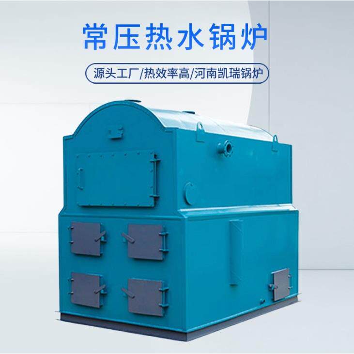 黑龙江省燃煤供暖热水锅炉厂家 哈尔滨生物质采暖热水锅炉价格