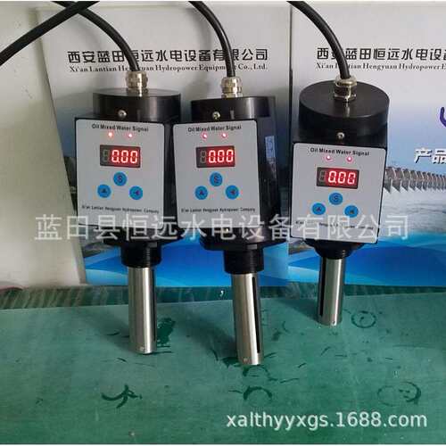 正规油混水HWIO-HW-110、油混水信号器HWIO-HW