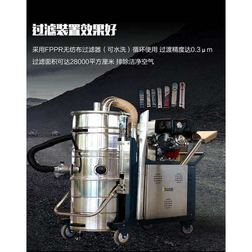 自动控温马路开槽机吸尘器厂家 马路养护吸尘器 道路吸尘器设备