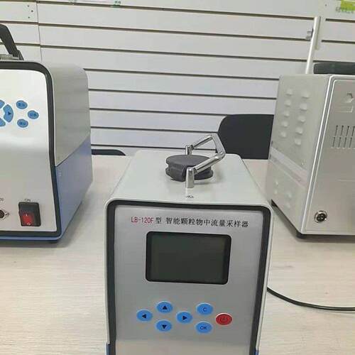 防水 自动存储 过载保护LB-120F（W）小机型粉尘采样器 自动补偿
