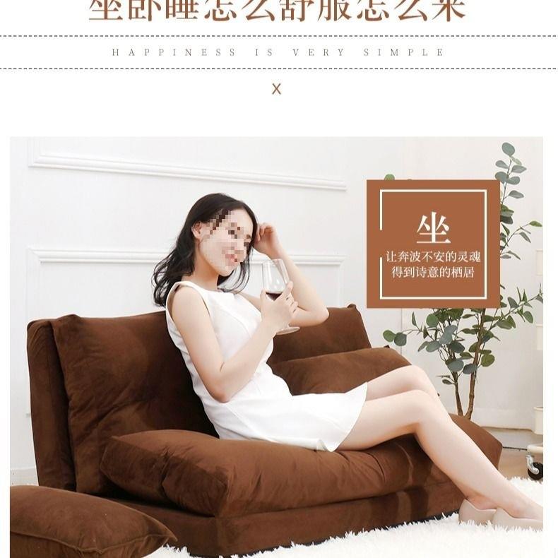 懒人创意沙发可折叠拆洗榻榻米单人双人沙发椅卧室舒服布艺沙发床