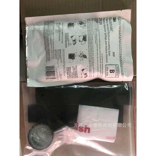 3M2131 Scotchcast 2131B电缆修补胶 3M海缆修补胶7.5OZ 213G