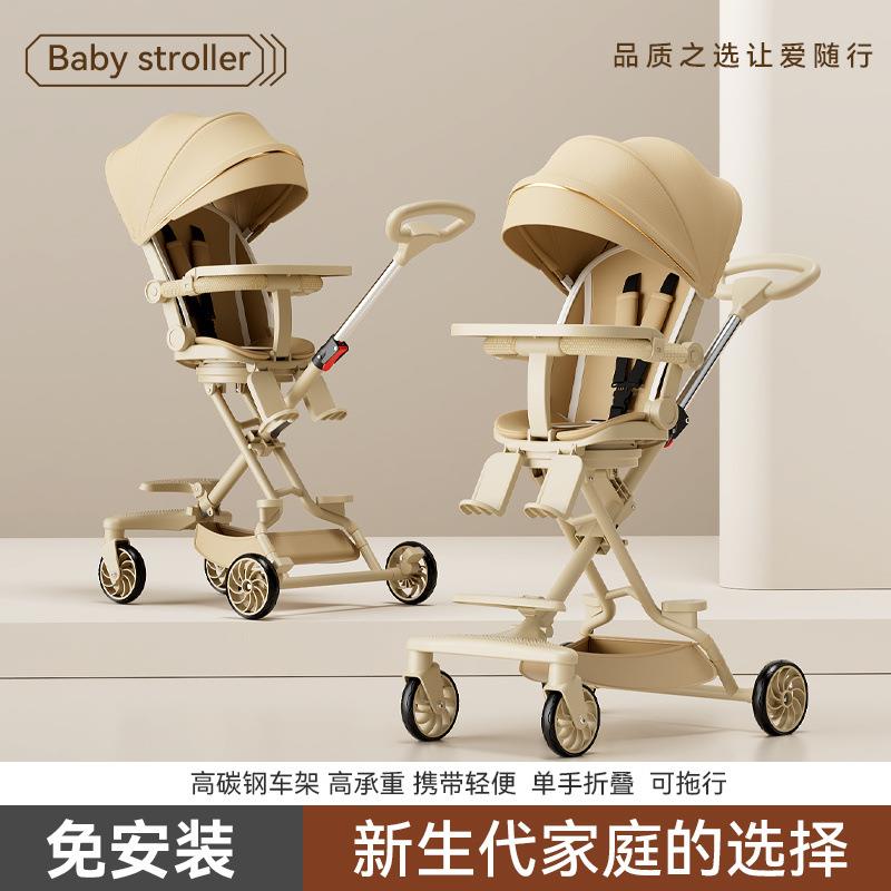 遛娃神器手推车推车双向折叠轻便可折叠一键景观收车儿童宝宝婴儿
