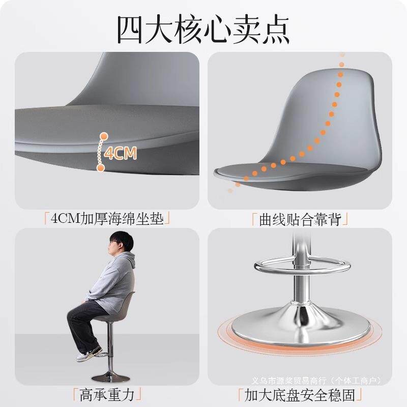 现代简约吧椅高脚凳椅子吧台椅收银台子升降家用高凳时尚吧凳酒吧
