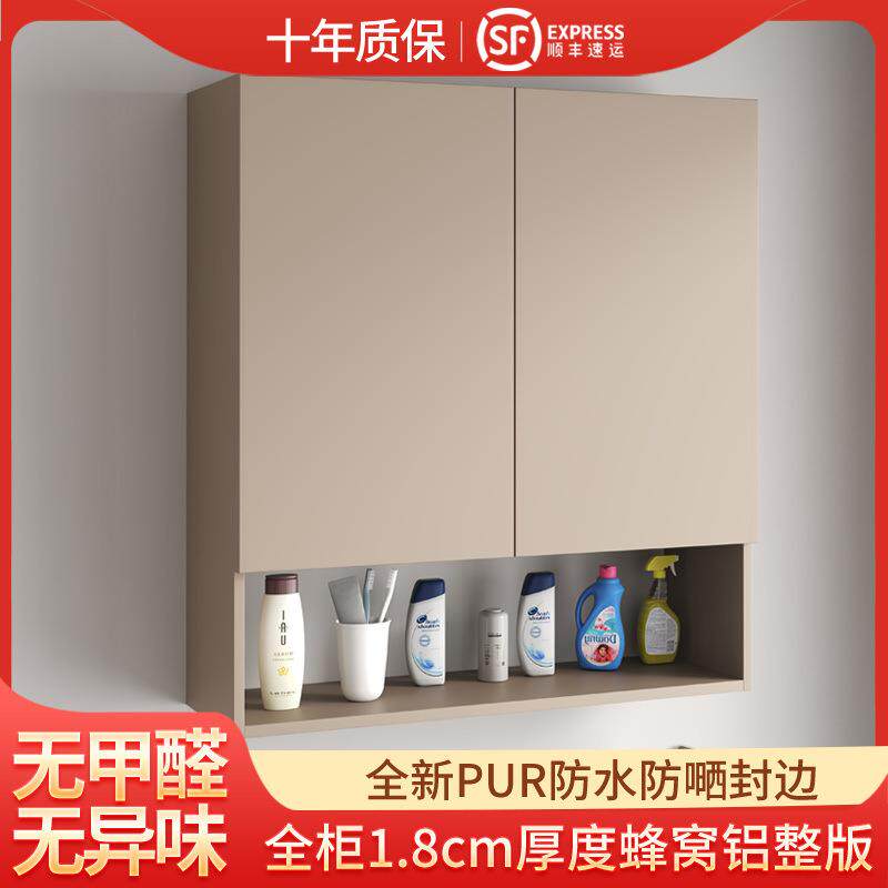 防水全铝蜂窝板阳台吊柜厨房橱柜卫生间壁挂式收纳柜储物柜防霉
