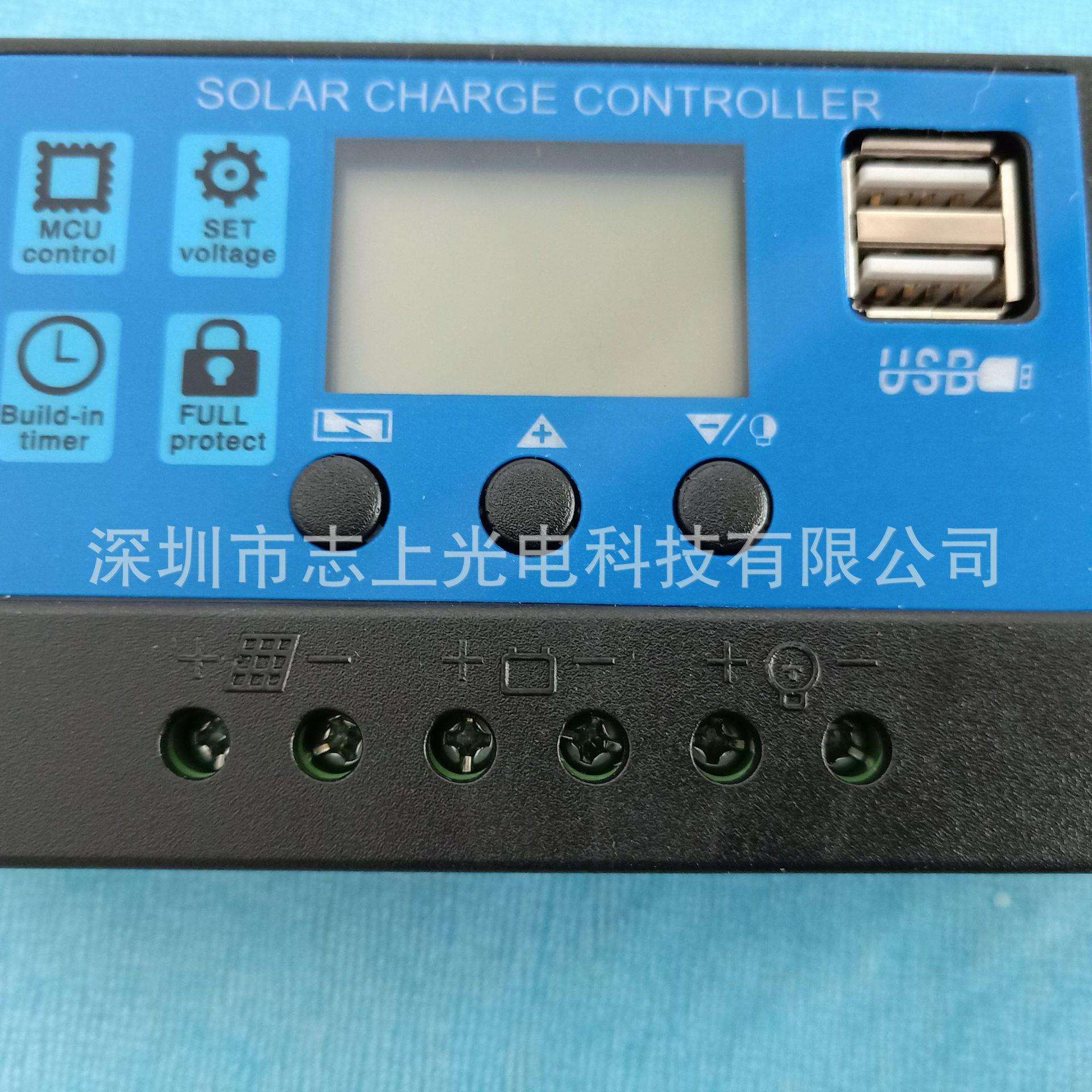 控制器厂家太阳能电荷充电控制器PWM12/24V自适应控制器50A