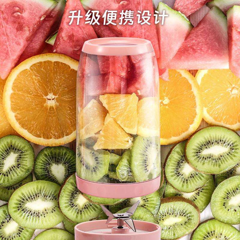 厂家无线随行果汁机充电小型电动榨汁机迷你家用便携式榨汁杯