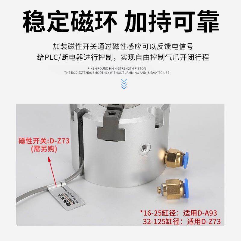 卓一气动SMC型手指气爪气缸二爪三爪四爪 MHS全系列
