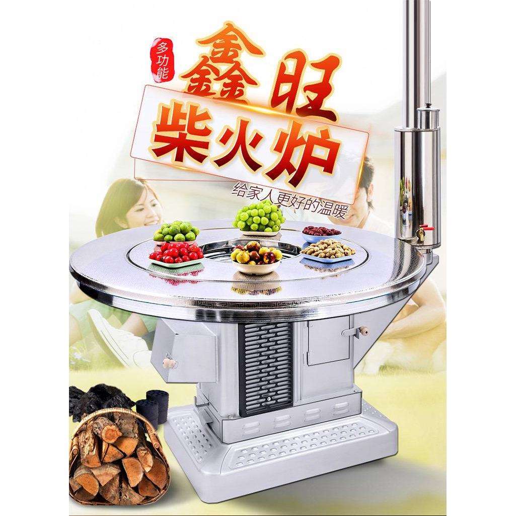 柴煤两用取暖炉烧柴烤火炉家用煤炭回风炉农村新款柴火炉防爆玻璃