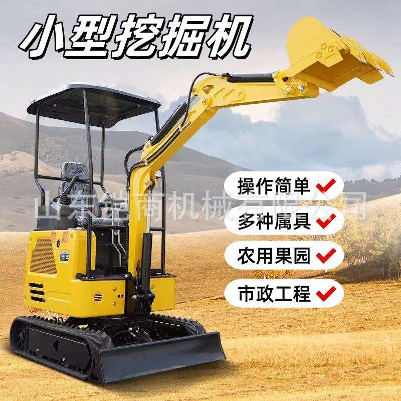 小型挖掘机果园农用柴油家用微型小挖机多功能履带式挖土钩机