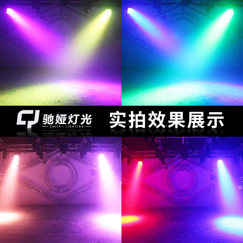 舞台灯光25颗矩阵灯全彩led光束灯摇头灯酒吧ktv闪光灯婚庆染色灯