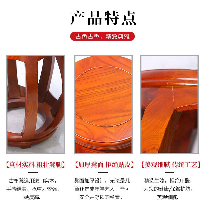 木质成人古筝凳新中式二胡乐器圆凳子鼓凳客厅茶几矮凳厂家