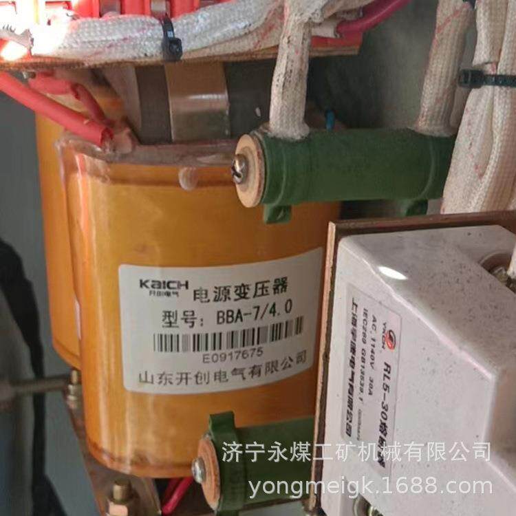 BKD-400S电源变压器 矿用电源保护器