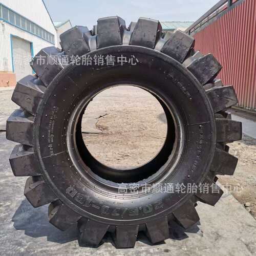 半实心装载机铲车轮胎20.5/70-16 20.5/70R16 16/70-20 16/70R20