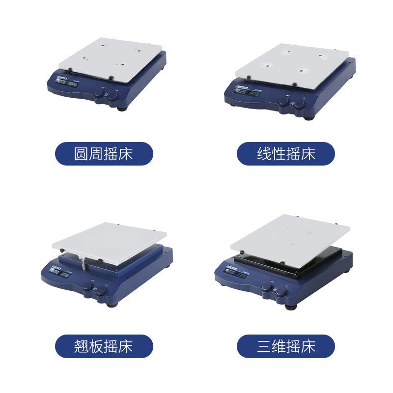 力辰科技三维摇床实验室可调回旋混匀振荡器数显圆周线性翘板摇床