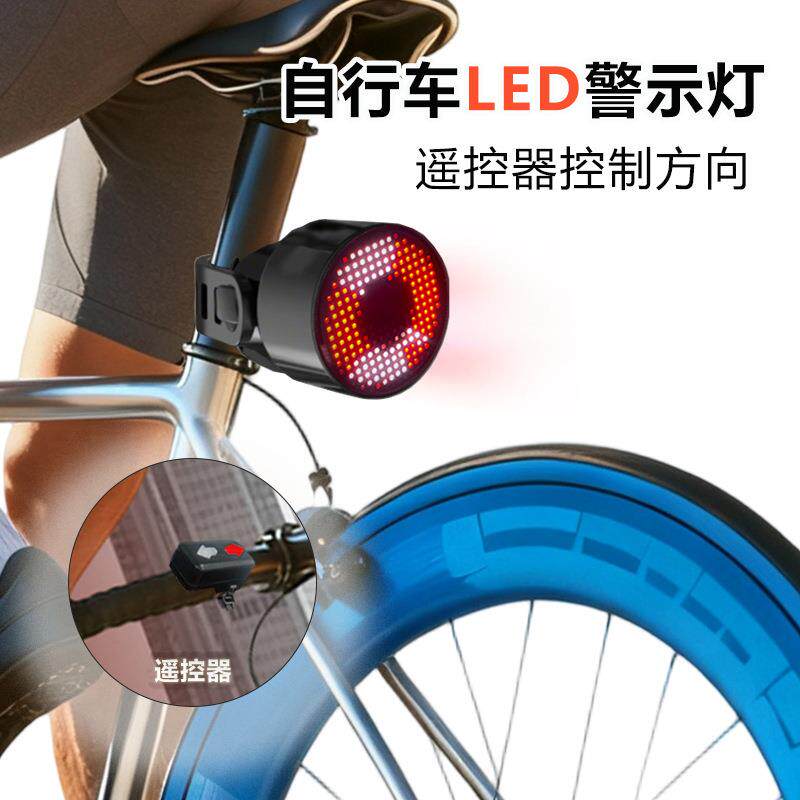 led屏自行车尾灯户外山地车智能刹车感应高亮夜间骑行警示尾灯