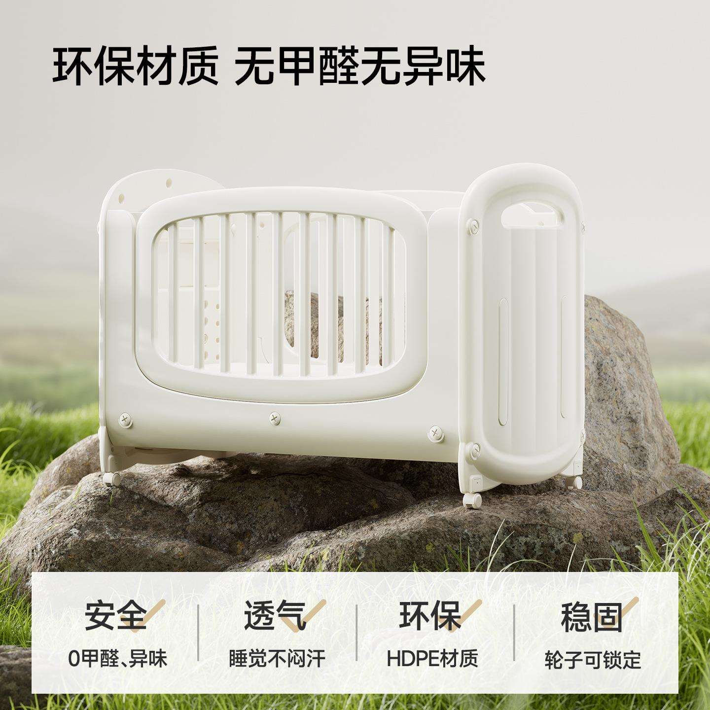 婴儿床可移动小户型新生专用多功能便携宝宝拼接床月子中心