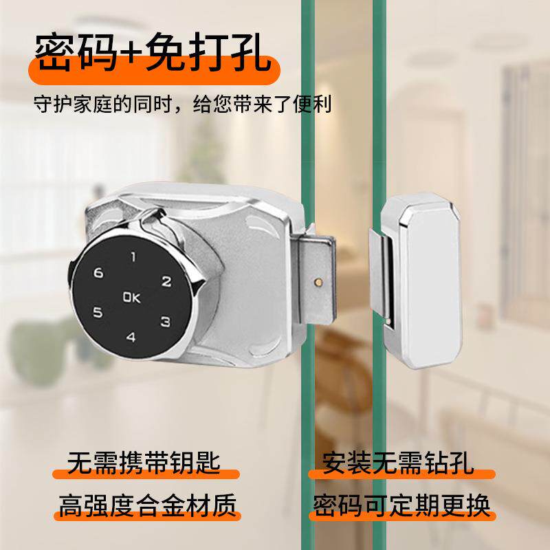 跨境免打孔玻璃柜门锁智能办公室密码锁商铺双开推拉电子门禁锁