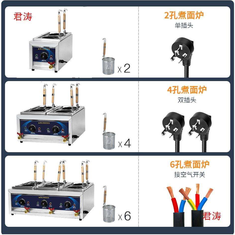 饺子煮面锅多功能煮粉机煮电热煮面炉商用螺蛳粉立式台式麻辣烫无