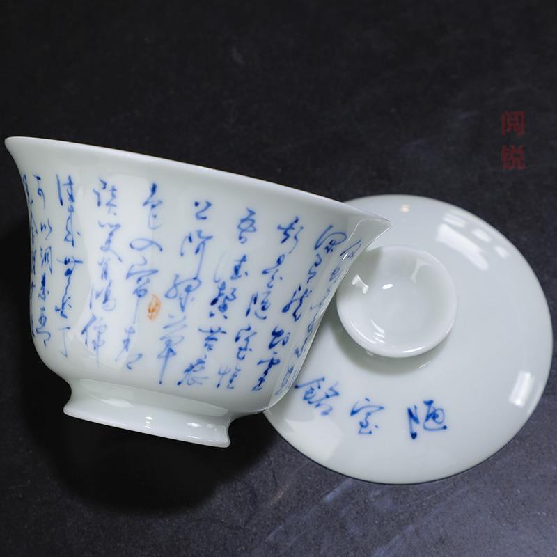 陋室铭写字仿古二才纯手绘白瓷马蹄高脚盖碗家用单个蓝色茶具