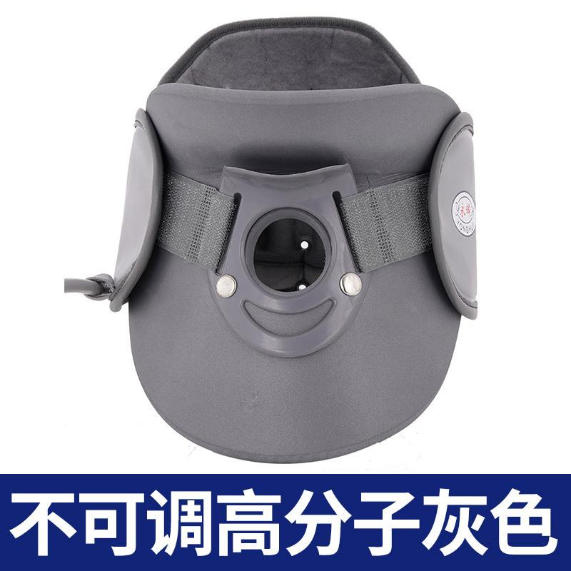 永辉充气式颈椎牵引器可调节颈椎拉伸颈椎疼颈托颈部支撑拉伸