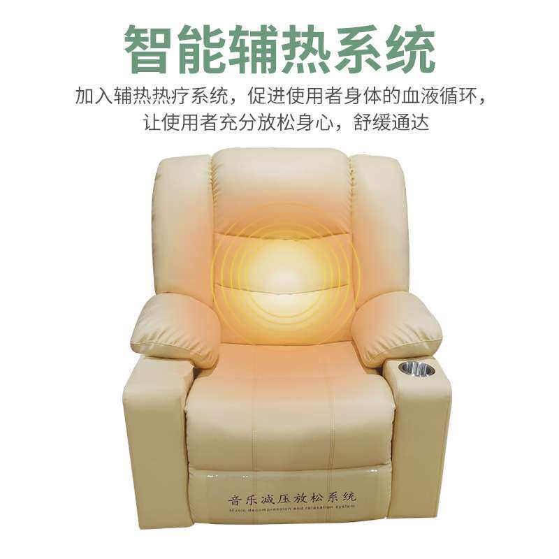 心理咨询室辅导室体感音乐放松椅 智能脑波生物反馈电动按摩沙发