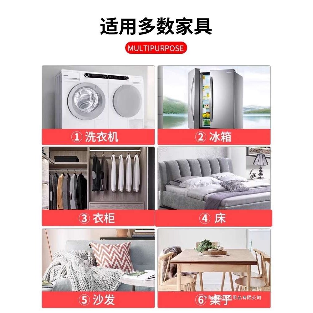 万向轮搬家家具茶几柜子移动器滑轮挪床冰箱移位搬运重物